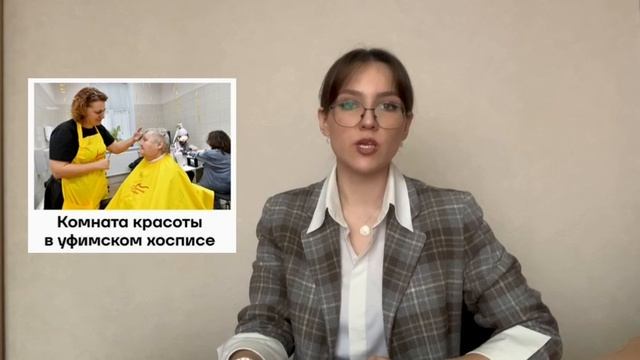 «Итоги с «РБ» (выпуск 28)