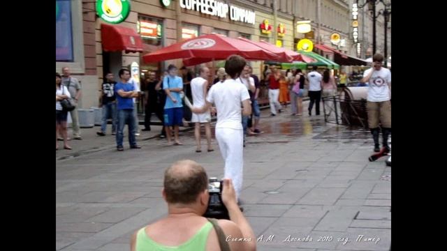 2010 год. В Питере вечером