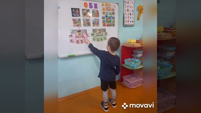 MovaviClips_Video_20241114-190820[1]ОБЖ
