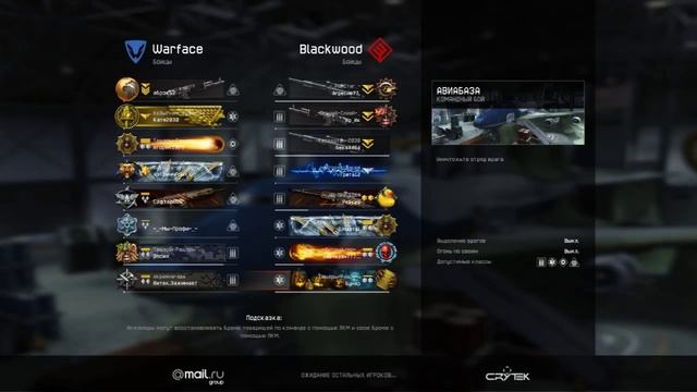 Warface:Моя тащерская пуха коронная Сайга 12С!
