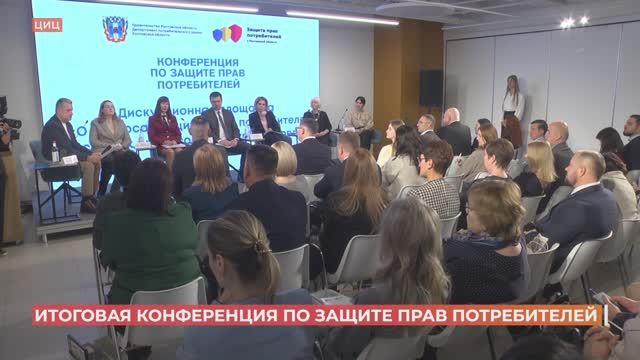 50 тысяч жалоб на транспорт, ЖКХ, торговлю оставили в этом году жители Ростовской области