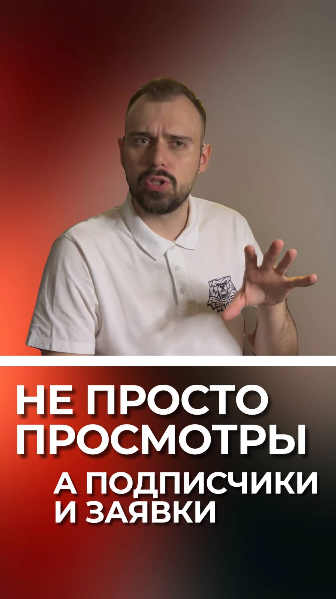 ПРЕКРАТИ ДЕЛАТЬ КОНТЕНТ РАДИ КОНТЕНТА  | BlACK GRIZZLY