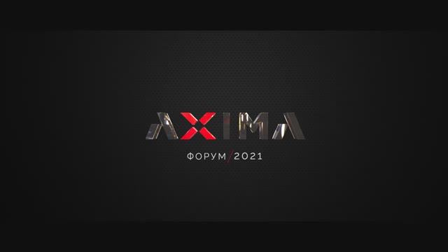 AXIMA Forum 2021