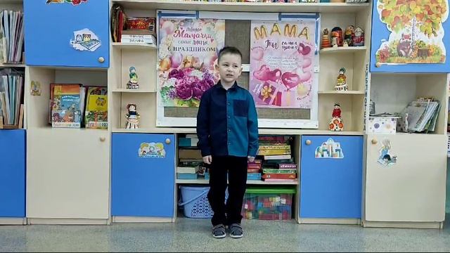 Татьяна Бокова «Липучка- почемучка»