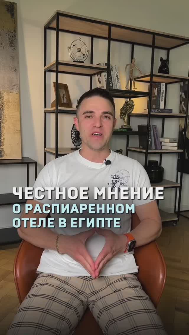 Честное мнение о распиаренном отеле в Египте