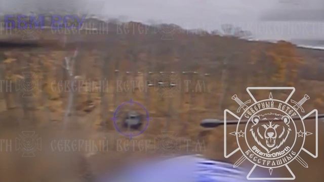 FPV-дроны Северян уничтожают живую силу и технику ВСУ в Харьковской области