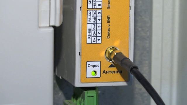"ПромКомплектСервис" поставил комплексную систему учета потребления газа самарскому заводу