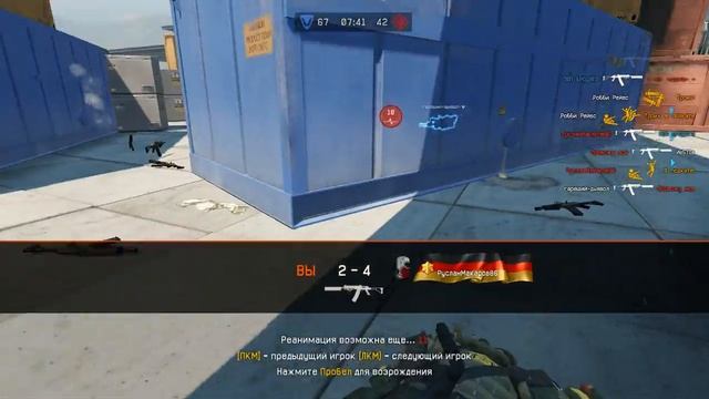 Warface ПТС: Новая Сайга H.G.C. Custom.