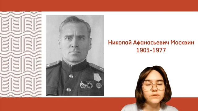 Морозова П. №67