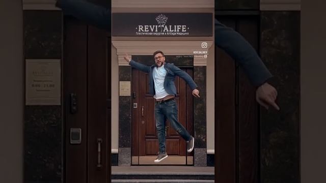 На работу как на праздник!