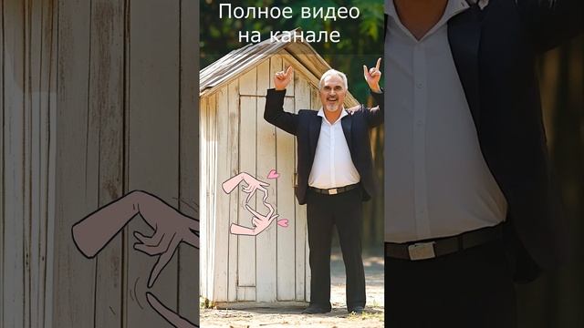 Нейро Меладзе - Сельский туалет, но это весёлая, позитивная песня (AI Cover Сектор Газа)