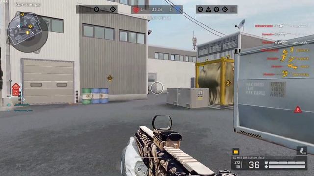 Пора собрать Урожай