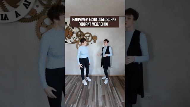 Как подружиться с собеседником #ораторскоеискусство #лайфхак #выступление #голос #диалог #спикер