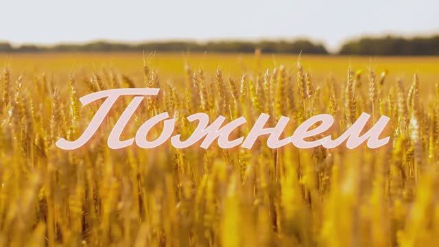 Завещание Господа