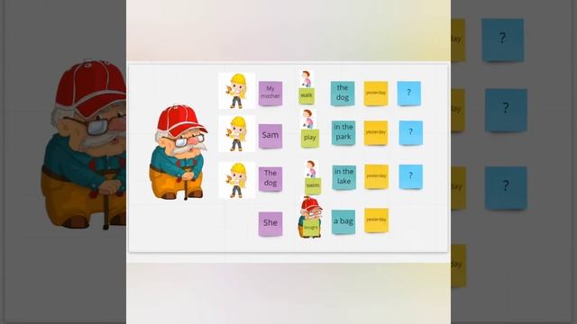 Общий вопрос в Past Simple