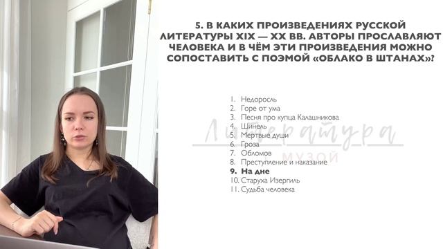 8. Дополнительное