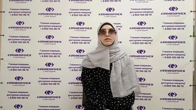 Отзыв о лазерной коррекции зрения в клинике "Зрение Воронеж", 88001009876