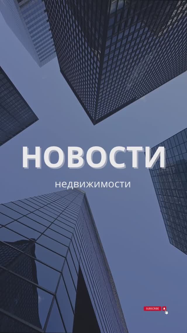 Сбербанк повысил ставки по ипотеке на 3,5 п.п.
ставка на вторичном рынке  28,1%