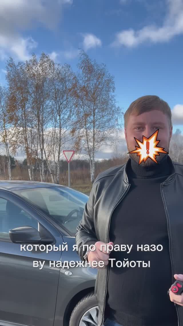 Ситроен надежнее Тойоты Камри