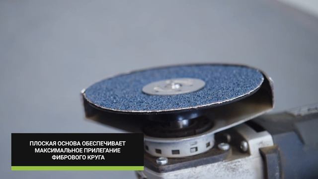 Плоская опорная тарелка Debever для фибровых кругов под УШМ
