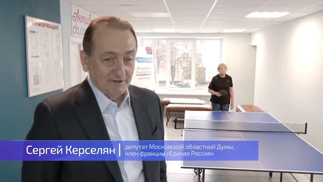 Члены ивантеевского отделения клуба "Активное долголетие" теперь могут сыграть в настольный теннис