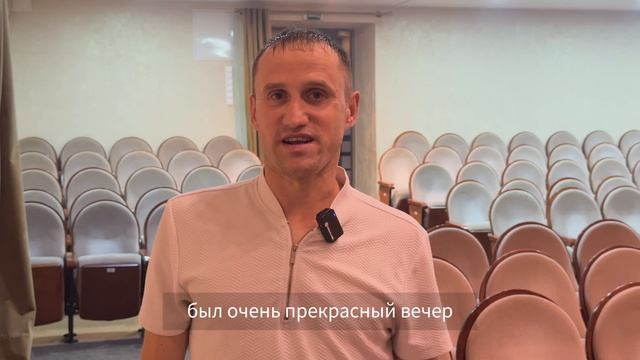 Ирина Эмирова - видеоотчет концерта (Тверь, ДК "Металлист", 21.08.2024)