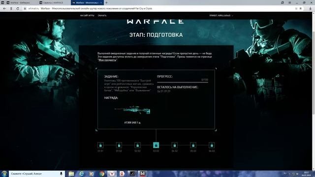 Успей на раздачу Доната Абсолют и Радиация в Warface, Новая промо страница 2019.
