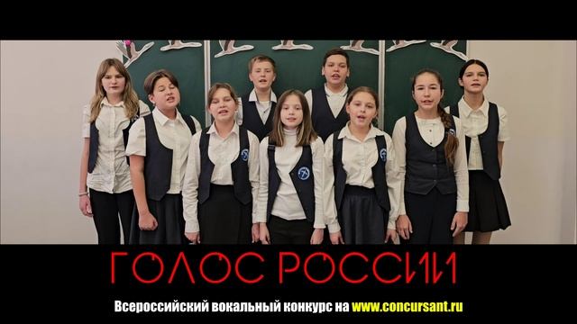 "Журавлиная песня". Коллектив "Капелла" | ГОЛОС РОССИИ