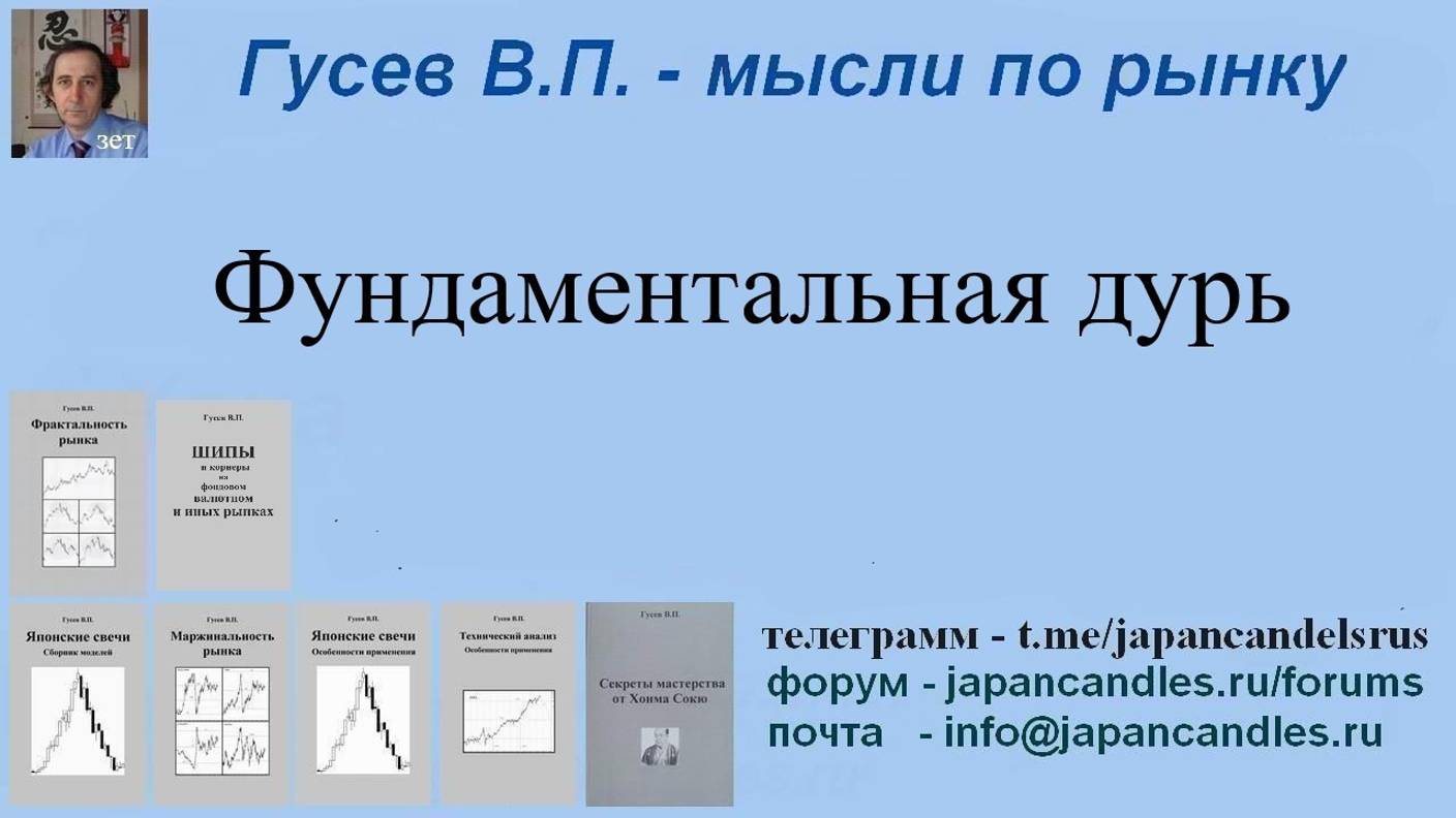 2024-11-15 ушибленный фундаментом