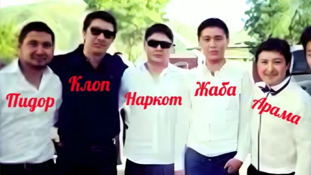 Eban'co - Пида..е