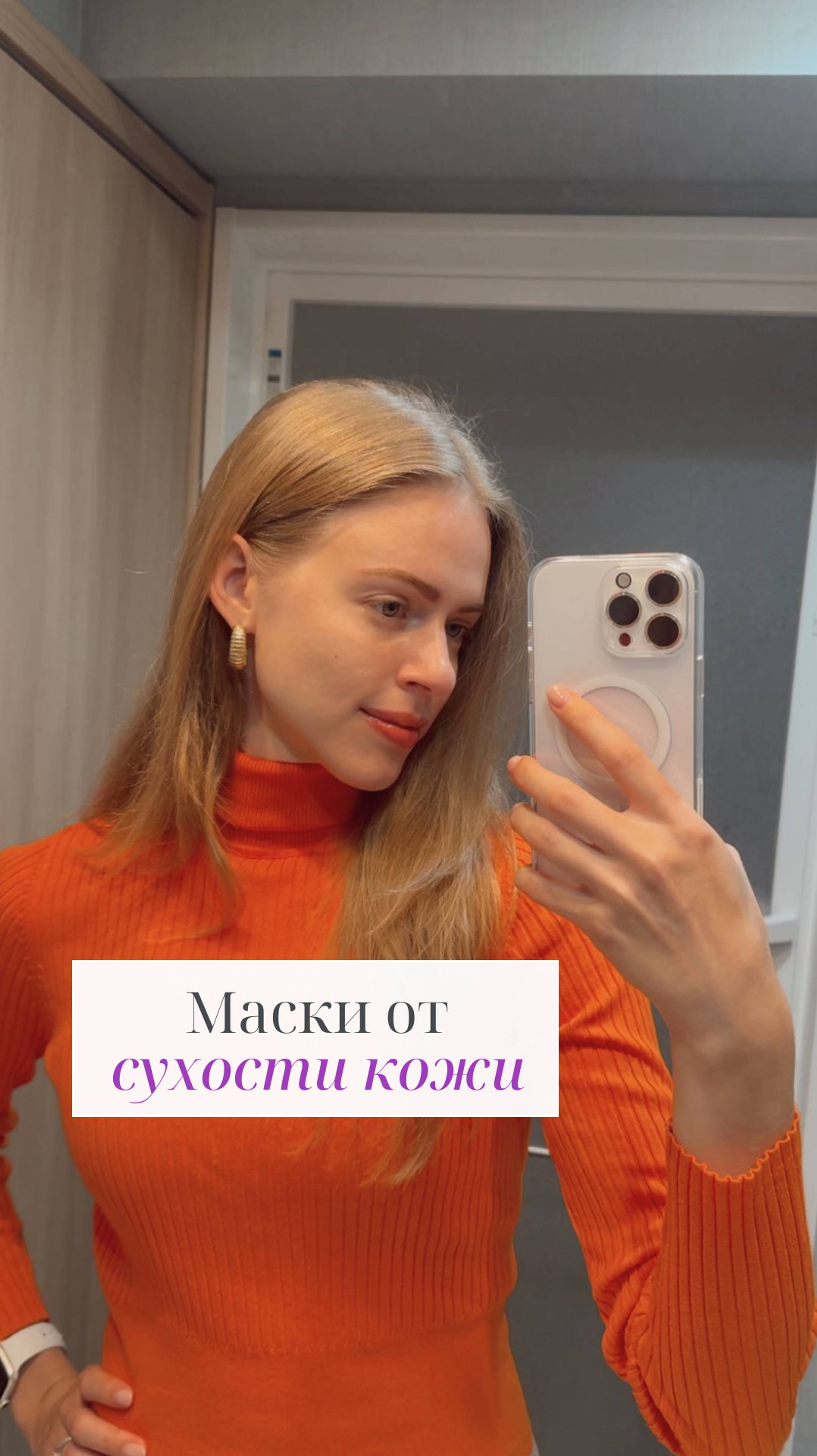 Японские маски от сухости кожи! 😍✨  #японскаякосметика  #обзор  #япония