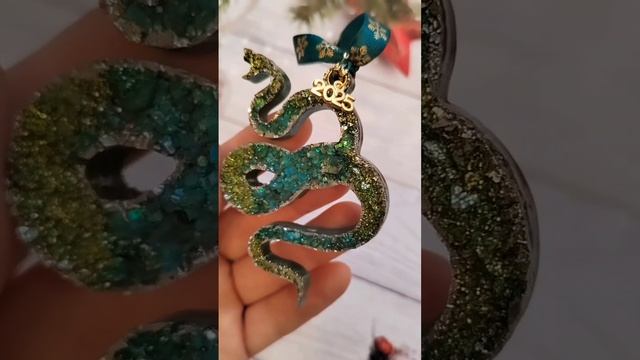 Змеи из эпоксидной смолы