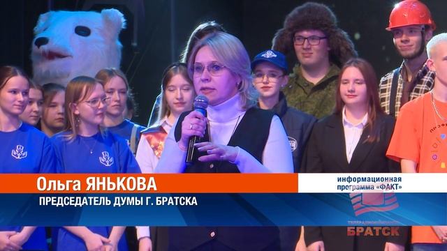 В Братске завершился городской конкурс «Мост»