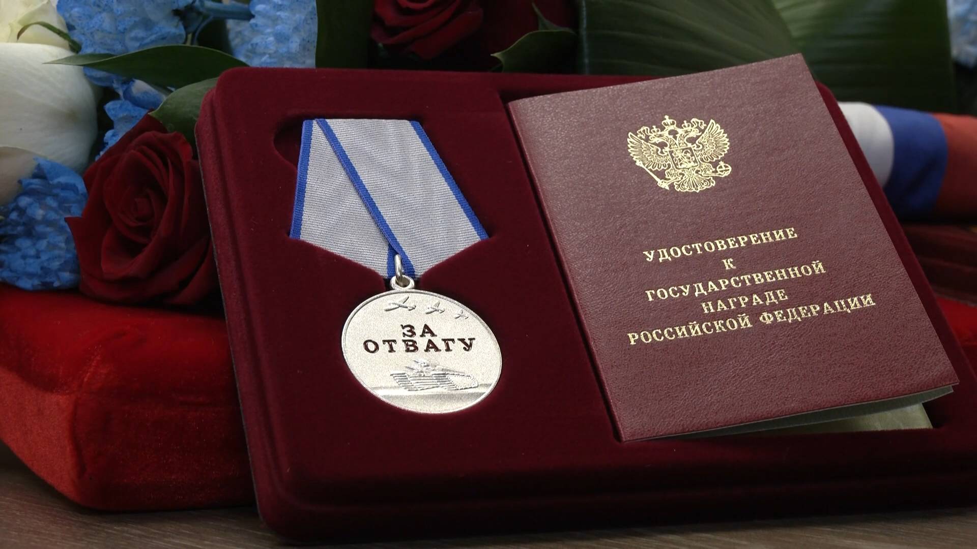 241114 Двое сургутян получили награды за проявленное мужество на фронтах СВО.