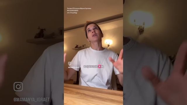 Конференция для мам!