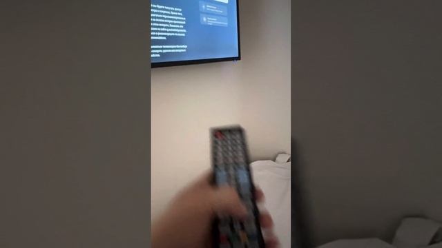 Тв, номер 34