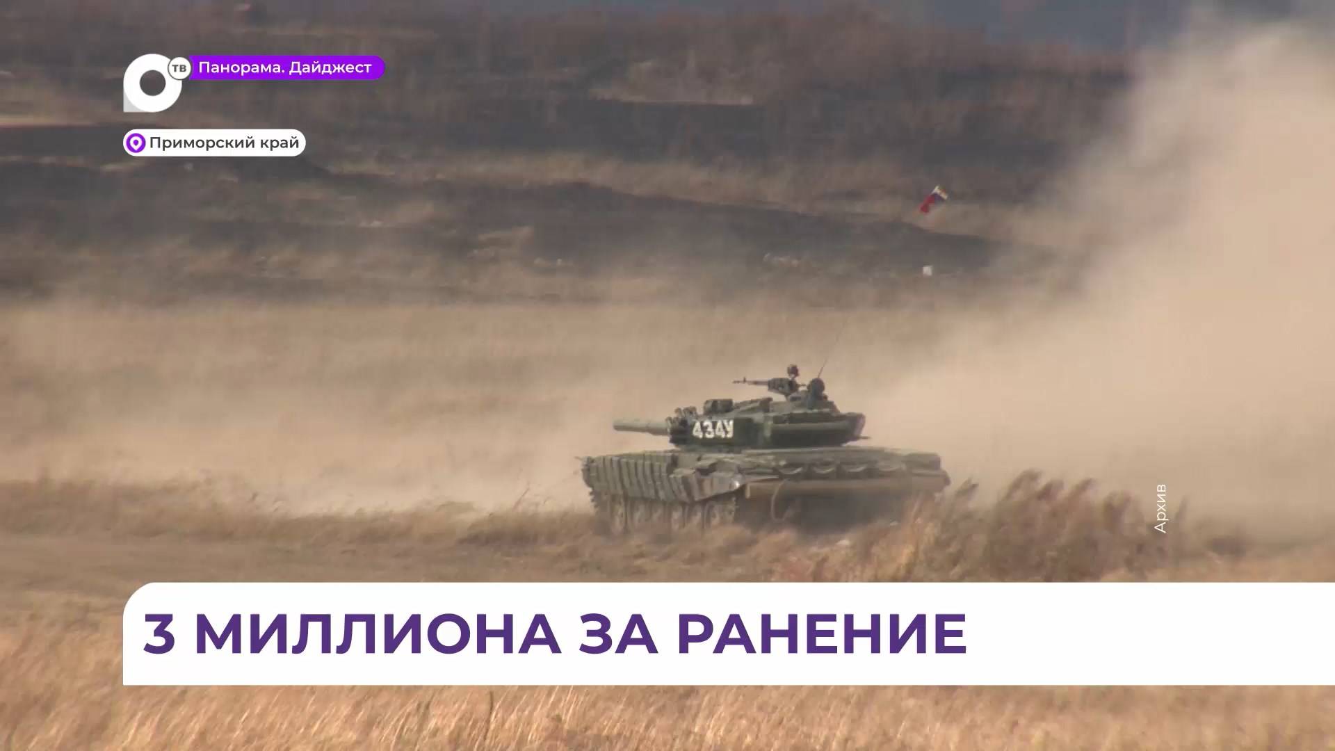 Размер единовременных выплат участникам специальной военной операции изменён