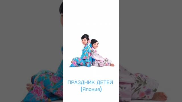 Какой Праздник 15 ноября. #благовест #андрей_лишин  #sizovsproduction #топ #праздник #именины