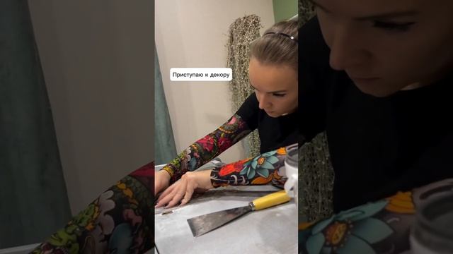 Тумба после неудачного редизайна обрела новый облик Краска от Aturi, цвета Ванильный мусс и Пудра