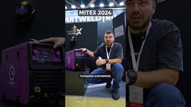 START technoMIG 220 - полуавтомат с синергетикой для красивых и прочных швов 💥