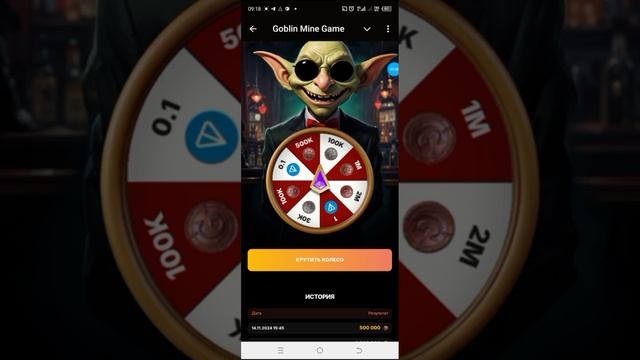 Новый код на 15.11.2024г Goblin Mine Game🤩