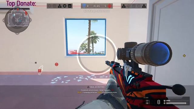 Играю в  Warface