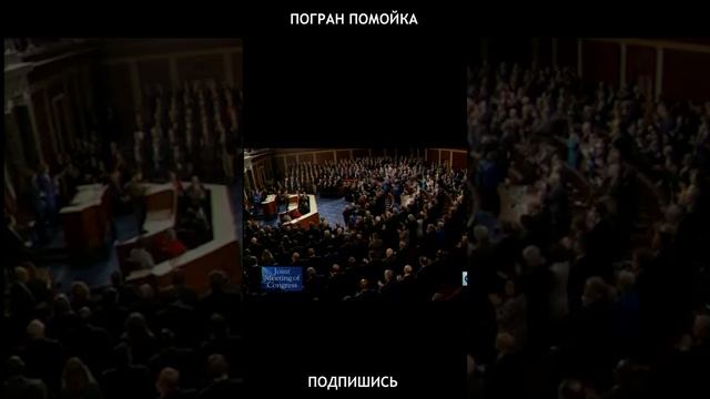 Новая администрация Трампа против помощи Украине