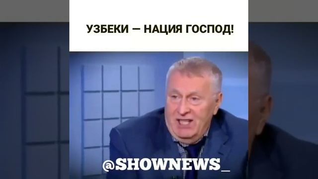 Узбеки-нация господ