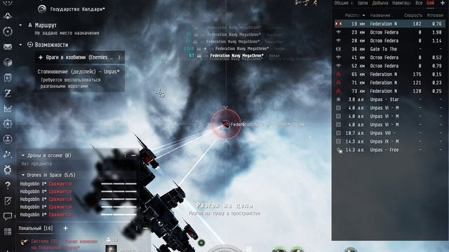 Eve Online