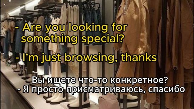 Топ фразы на английском для успешных покупок || Английский на слух + практика