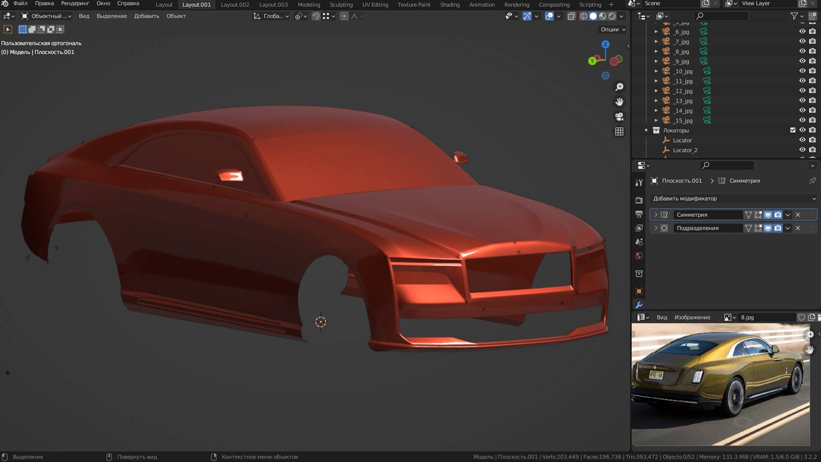 Rolls-Royce Spectre 9. Моделирование автомобиля в Blender 3d