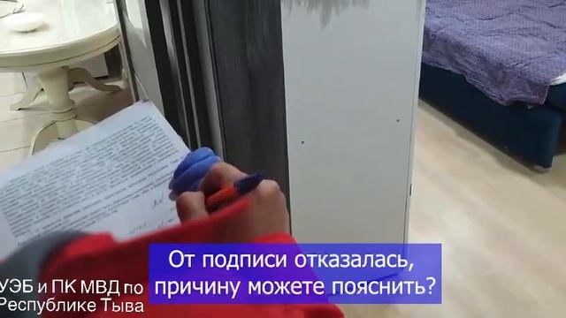 В Туве две местные жительницы предстанут перед судом за незаконные сделки с зземельными участками