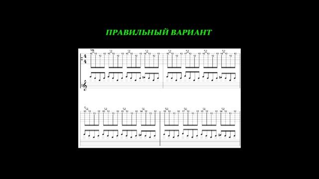 Игорь Скерцо - Примеры фатальных ошибок в нотных изданиях