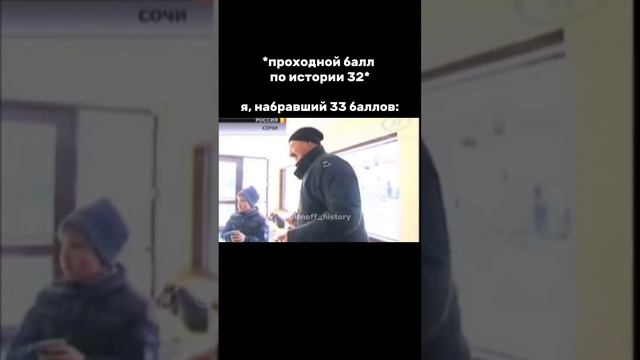 Я - Паша Лукин, готовлю к ЕГЭ по истории более 7 лет, эксперт ЕГЭ, преподаю в ВУЗе, подписывайся 🫶